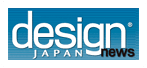 PLM Software Design News Japan