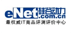 PLM Software eNet China