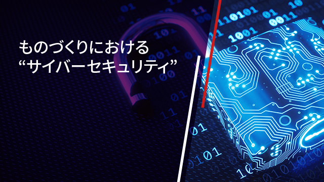 cyber security jp