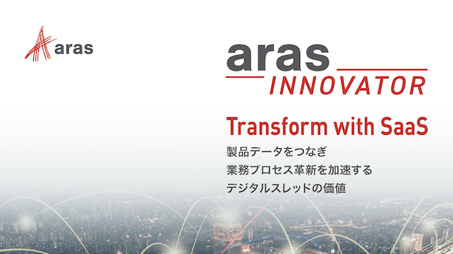 Aras Japan Official Brochure 2022