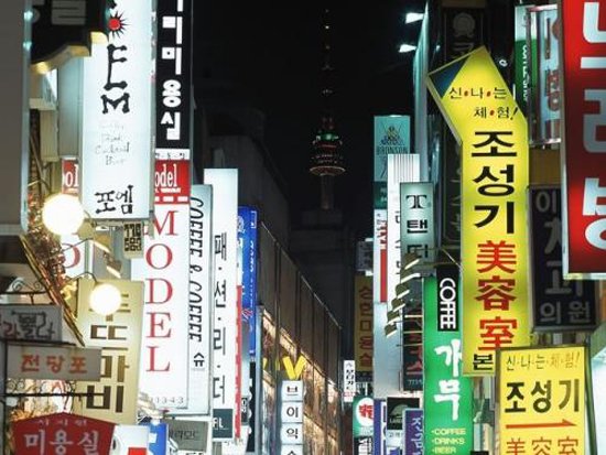 ace-korea-downtown