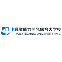 polytechnic University - Syokugyodai / 職業大学