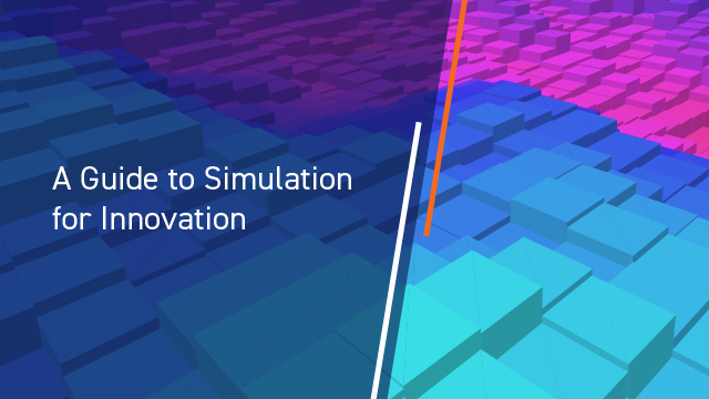 イノベーションにつながるシミュレーション
