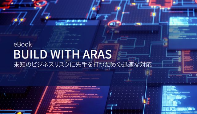 Build with Aras