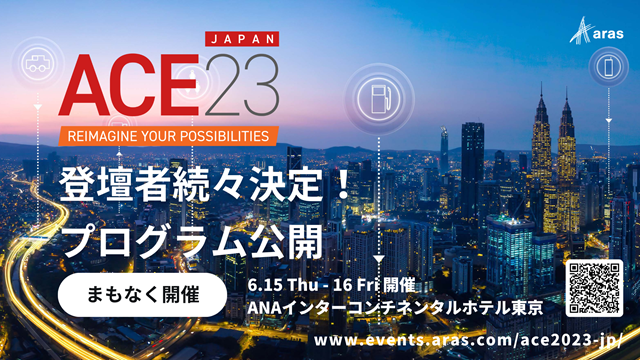 ACE 2023 Japan - Programs