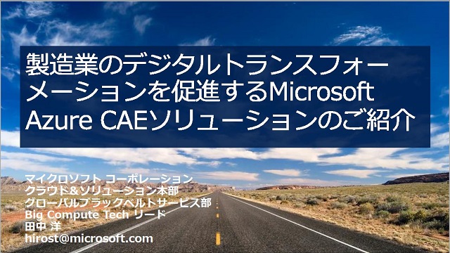 ace-2019-japan-microsoft