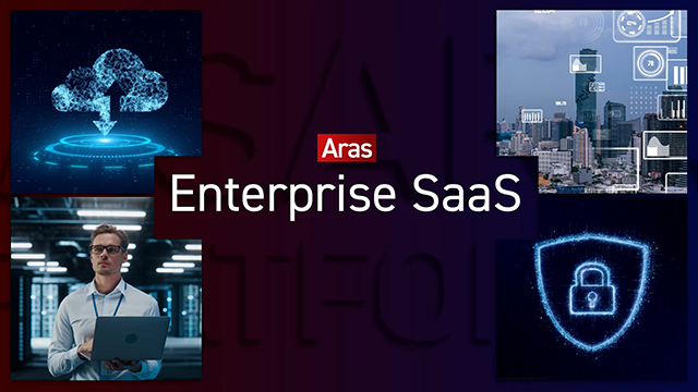 なぜ Aras Enterprise SaaS なのか？